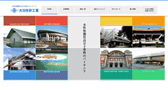 Desktop Screenshot of dainichi-g.co.jp